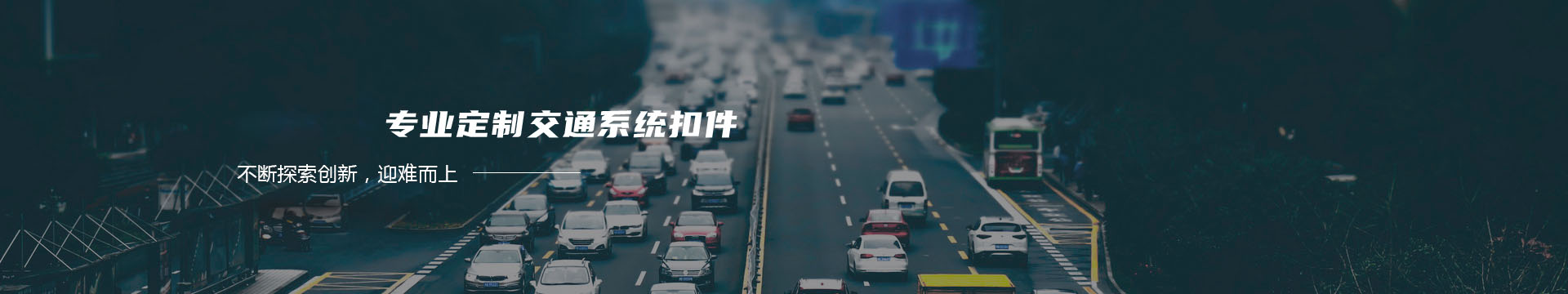 北京遠城醫療救援有限責任公司banner